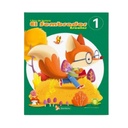 LIBRO DE LECTURA EL SEMBRADOR
